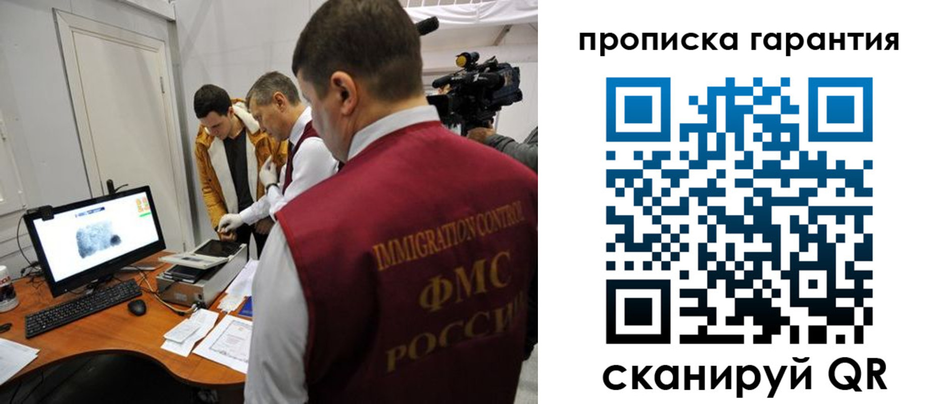 временная регистрация собственник в Новой Ляле