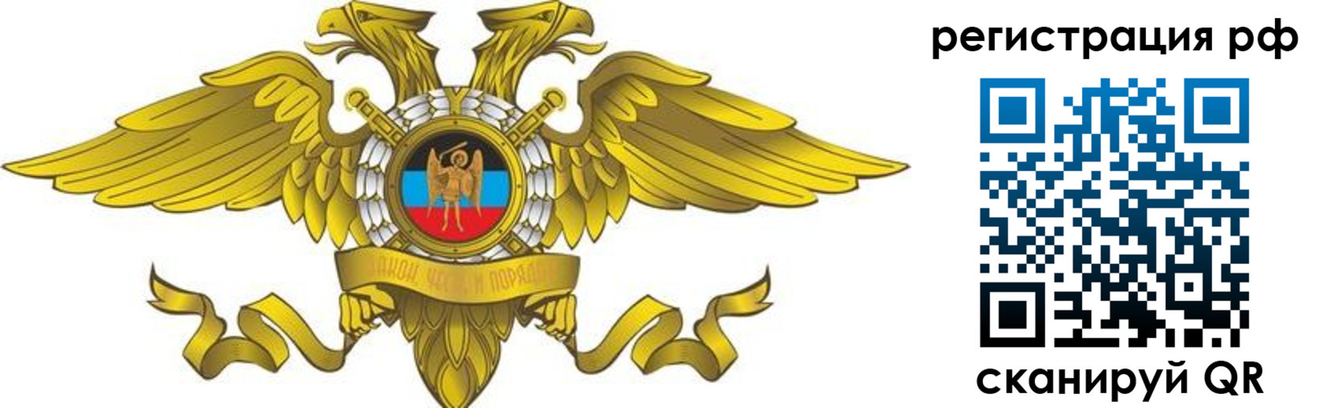 временная регистрация в квартире в Новой Ляле