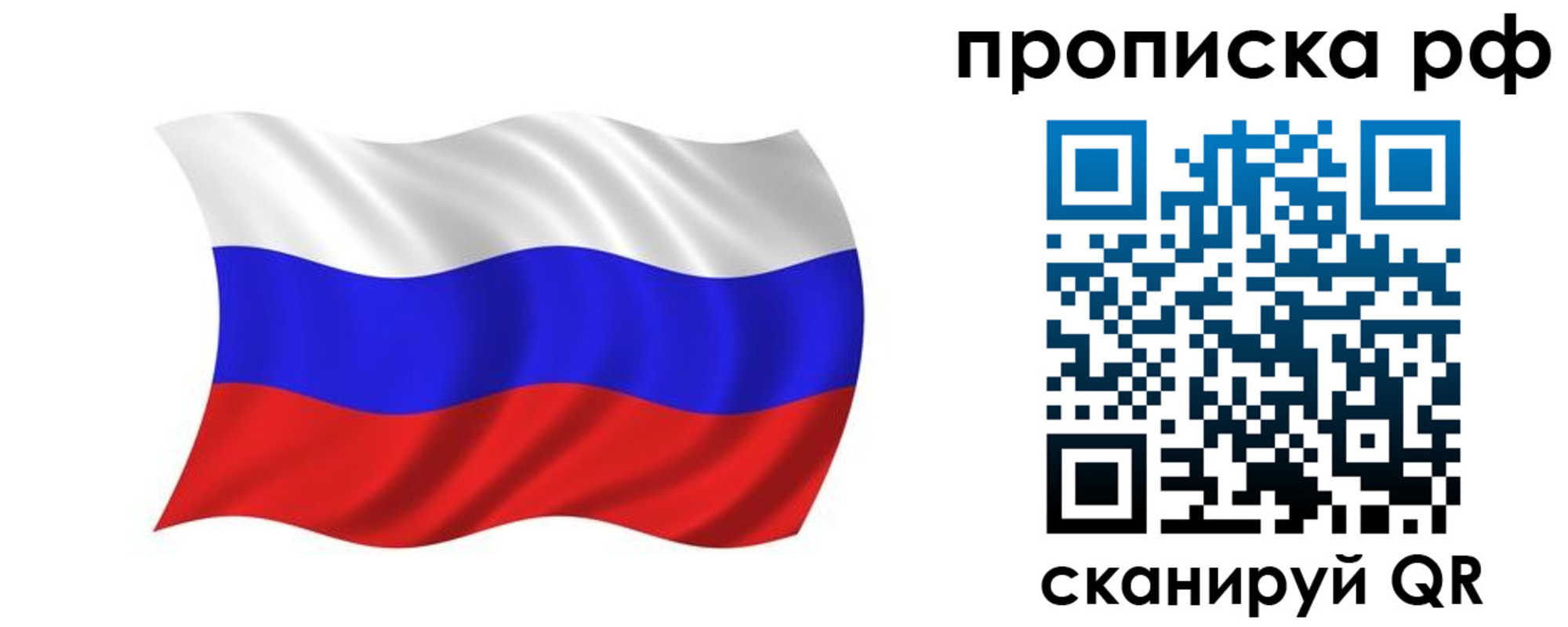 прописка поиск в Новой Ляле